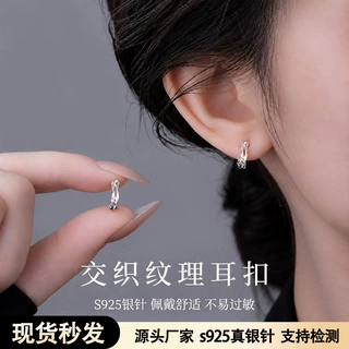 999银针莫比乌斯素圈耳环女2026新款爆款耳圈小众高级感耳环耳饰