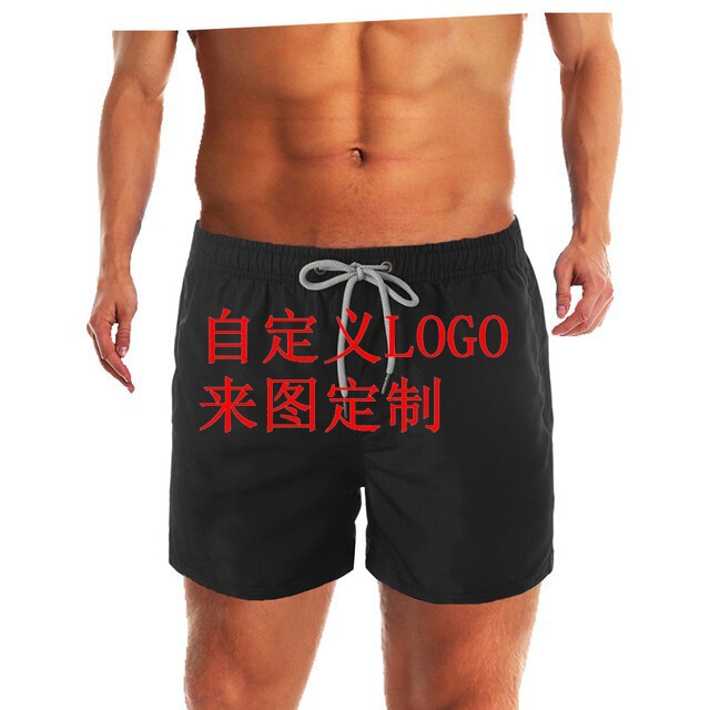 Men's Beach Shorts with Inner Mesh, Three-Quarter Length, Large Swim Trunks, Fashionable Swimming Shorts, Custom Logo Manufacturer
