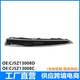 �m���2013-2016FORD����ESCAPE�����lCJ5Z13008D CJ5Z13008C