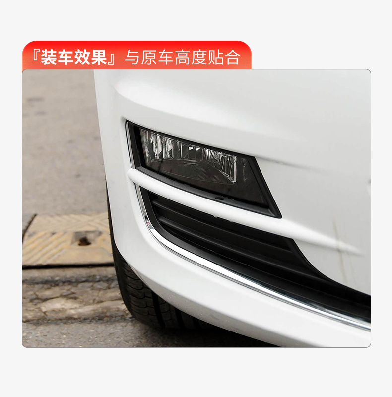 Suitable for Volkswagen Models 14-20, High-Quality 7 Fog Lights, Front Fog Lights, Direct Supply from the Manufacturer, Anti-Fog Lights