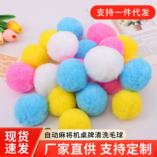 ���Ʊ��]�z�����ɫȫ�Ԅ��錢�C��ϴ�������坍���}�Qѩ��ë��