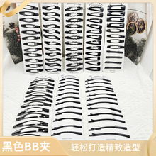 义乌一字夹黑色发夹彩色bb夹子水滴夹掰掰夹简约发夹2元店货源商