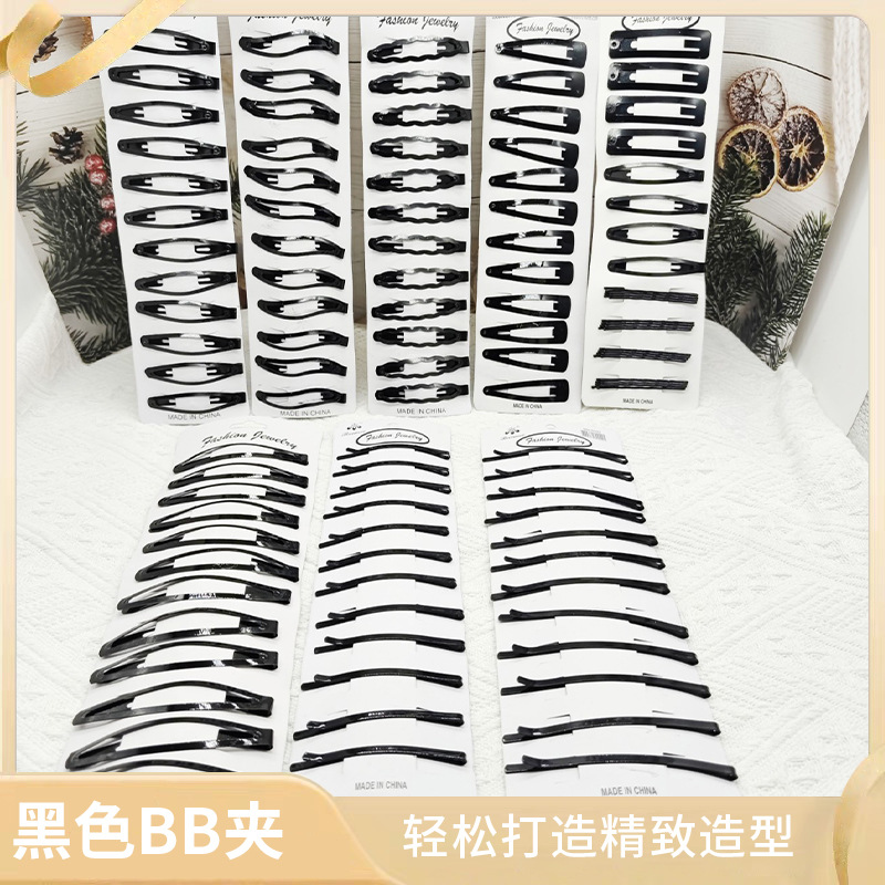 이우 원클립 블랙 도매 컬러 BB 클립 물방울 클립 브레이크 클립 간단한 머리핀 2위안 스토어 공급업체