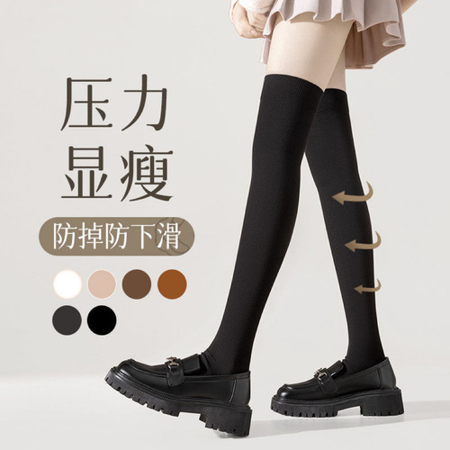 Socks women's calf socks spring and autumn pressure slimming leg boneless socks over-the-knee socks jk socks long stockings black mid-tube
