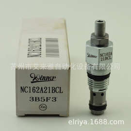 CV12W2041N,WINNER单向阀螺纹插装阀CV-12W-20-41N插装阀图片高压