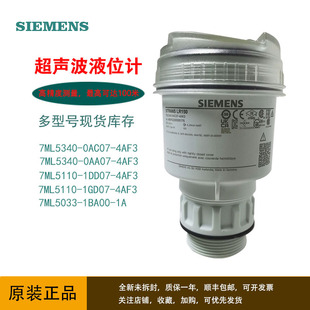 Siemens Radar Level Transmitter 7Ml5340-0Ac07-4Af3 Flow Level Meter Sensor Original in Stock