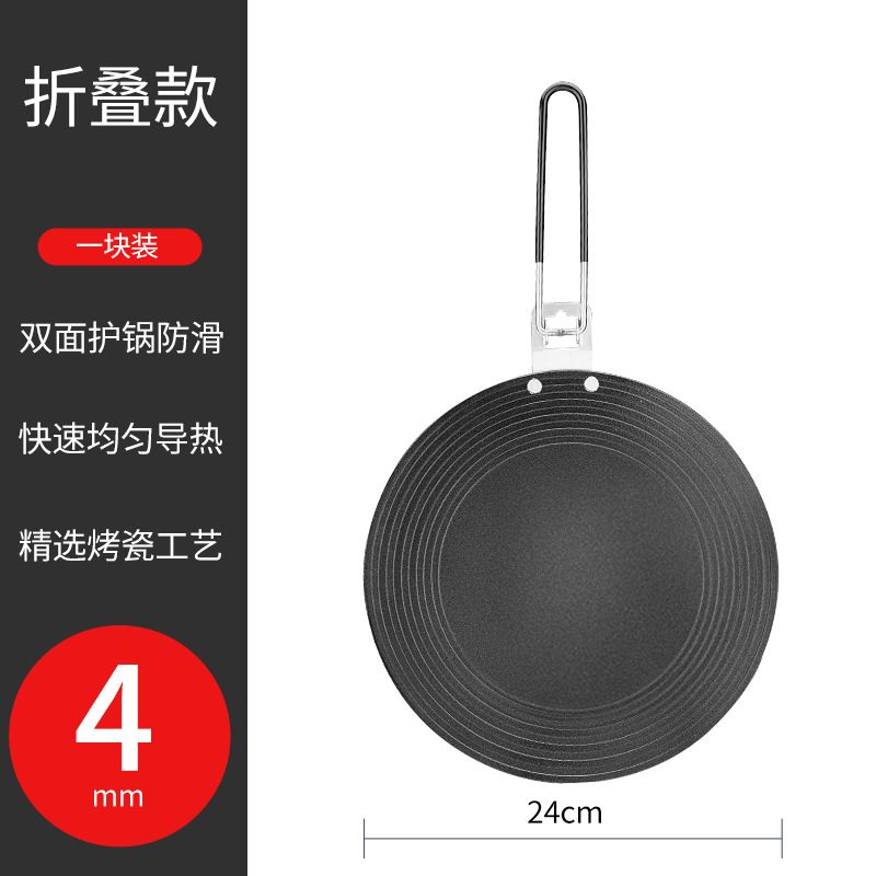 Yongkang cocina Placa de conducción de calor estufa de gas Placa de aislamiento térmico multifuncional anti-quema Placa de conducción de calor negro Placa de descongelación al por mayor
