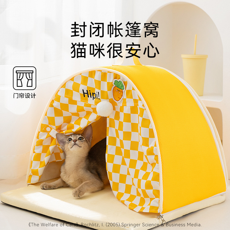 Gato Primavera Verano Transpirable y fresco Verano Carpa curva Nido para gatos Cacería para perros pequeños y medianos Cacería para perros Productos para nidos para mascotas