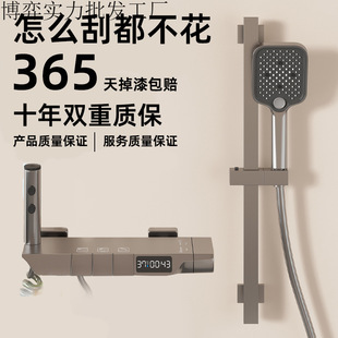 # Gunmetal All-Copper Mixing Valve Hot and Cold Bathtub Faucet Simple Shower Head Without Top Spray Shower Three-In-One Household Set