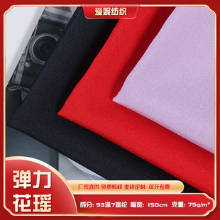 �S�ҬF؛190T �����������w��]����Ů�b�B��ȹ�ݳ����鼆�ﲼ��