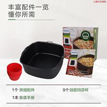 ����ը���決��װ��Ͽ������HD9945/01����HD9270 HD9257