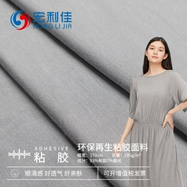 功能性面料;汗布;其他针织面料