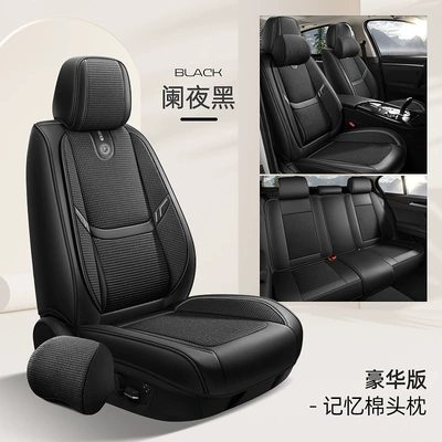 Four Seasons Pad – Cushion Cover Seat Cover - lucky-night-black-memory-foam-strengthening-and-comfort-edition-1