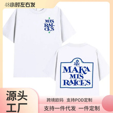 ��ŷ����T��˵������Maka Mis Ra&iacute;ces 2025 Tour Merch T����ʿ