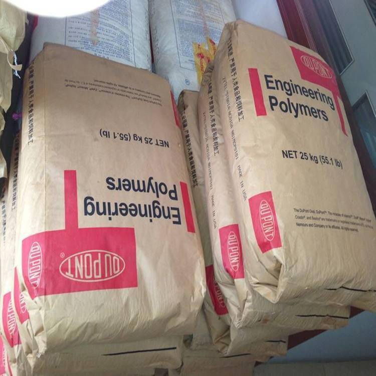 l PA6 73G30T 杜邦GF增强冲击改性塑胶原料 加脱模剂