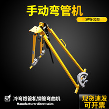 SWG-32���քӏ��ܙC ��\���ۏ��C�䏝�����йܙC�S����¡