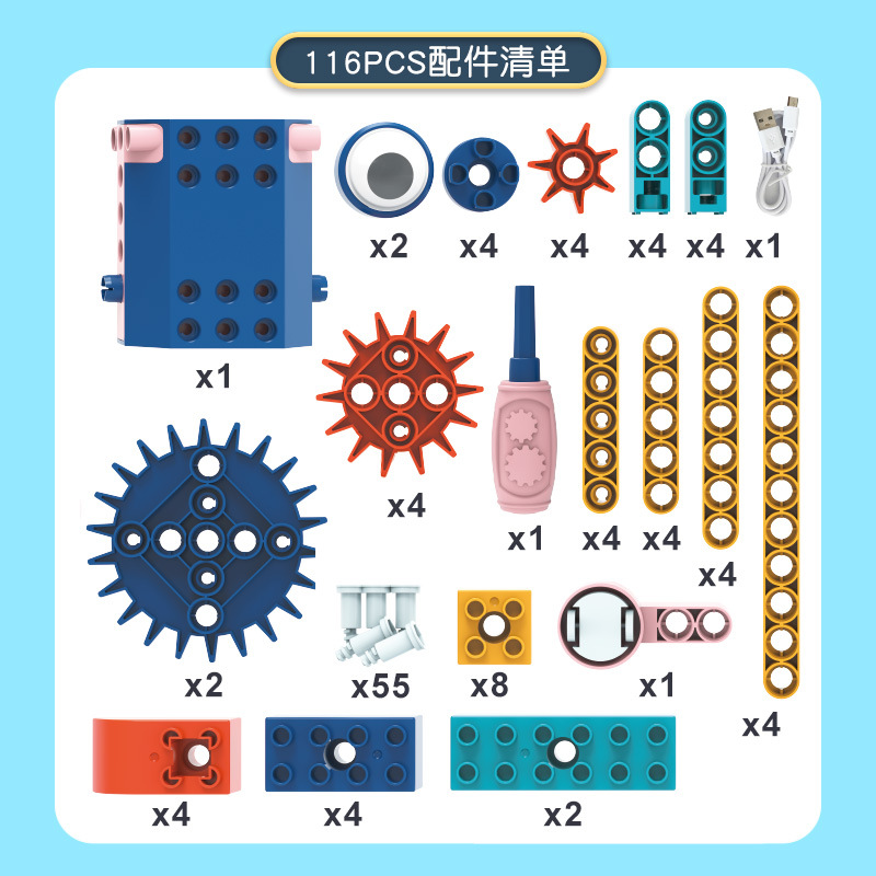 전기 과학 및 교육 빌딩 블록 세대 (116PC)