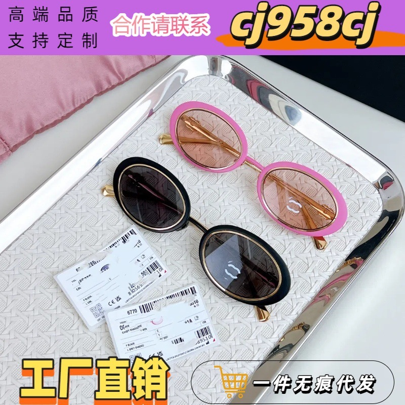 香家韩版时尚个性新款太阳眼镜圆框墨镜男女款潮流太阳镜9578B|undefined