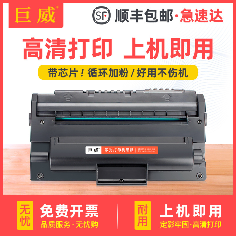 适用理光1475硒鼓FAX-SL315 350 FX16利盟LEXMARK X215 MFP碳粉盒