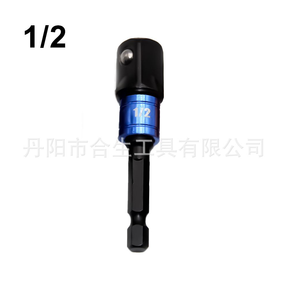 3-Piece Color hexagonal tornillo de conversión por lotes de aire biela 1/2 Cabeza Cuadrada 3/8 manga 1/4 destornillador eléctrico