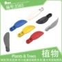植物羽毛圆角板带叶片