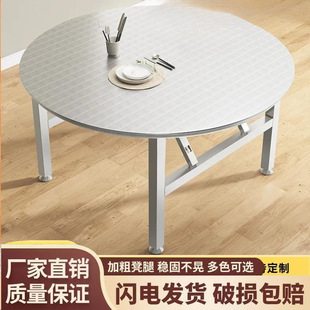 Extras Thick Stainless Steel Folding Table Large Pop-up Table Round Table for Small Apartment Rental Room Rural Household Table