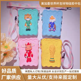 新款美加墨世界杯吉祥物硅胶中包零钱包耳机包钥匙包厂家批发