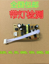 �оő���ͨ���ՙC�Դ��ͨ��DVB�����忨�ҕ�C픺��Դ��5V