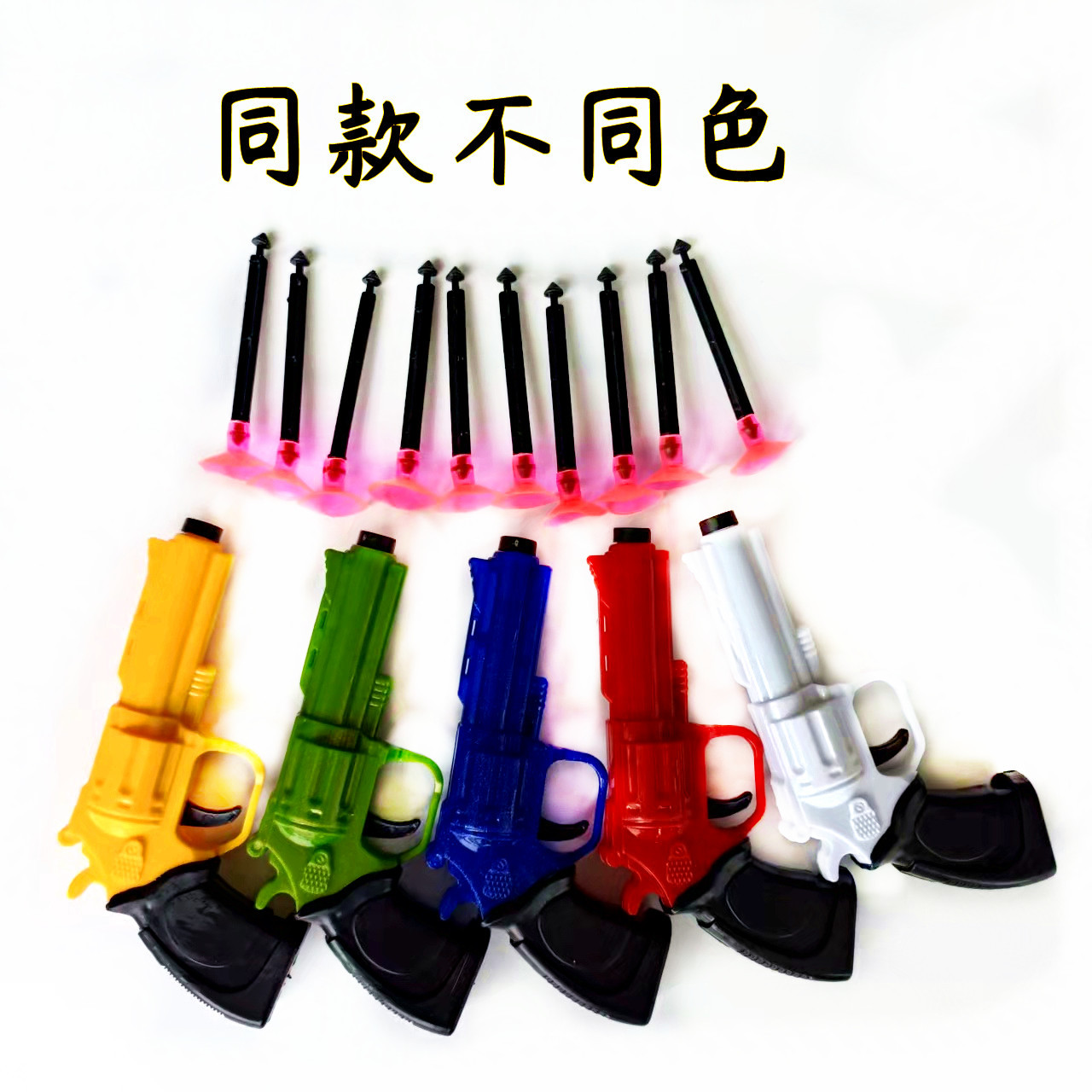 Toy