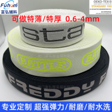 电脑提花松紧带加密高弹力机织子母带无梭针织机印花平纹织带批发