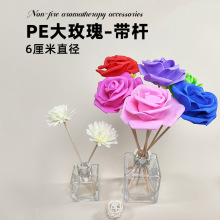 单支PE仿真玫瑰花香薰装饰藤条 泡沫香薰花 无火香薰扩香棒挥发棒