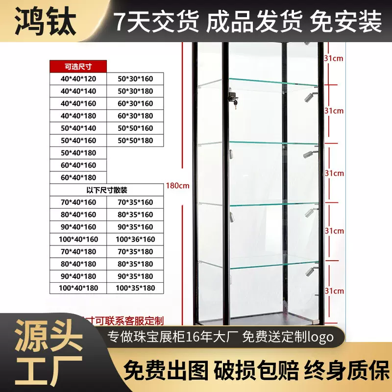 乐高玻璃展示柜家用透明陈列柜动漫高达玩具模型展示柜手办展示柜