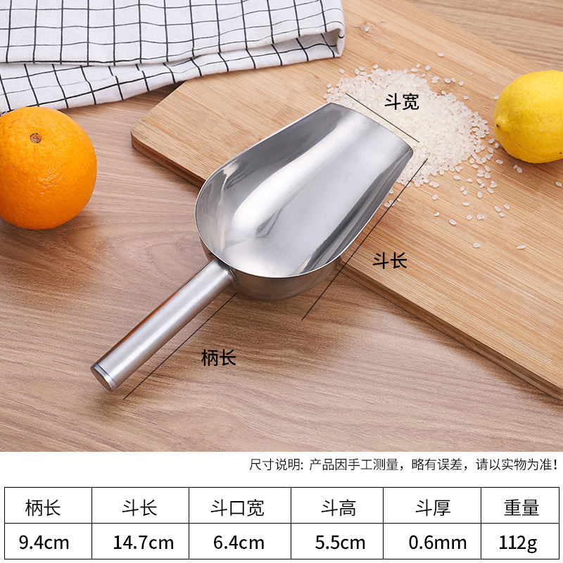 【중형】스테인리스 얼음삽