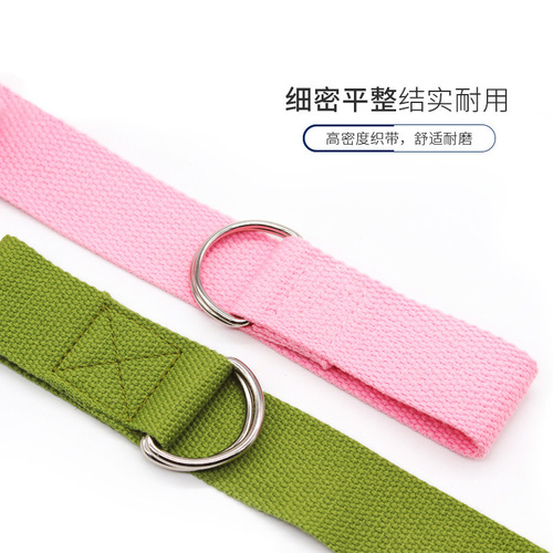 Iyengar professional yoga belt non-elastic stretch stretch belt extended yoga stretch belt environmentally friendly pure cotton yoga rope