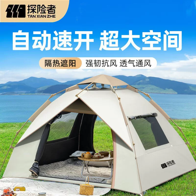 Travel folding automatic beach tent for camping, increased thickness