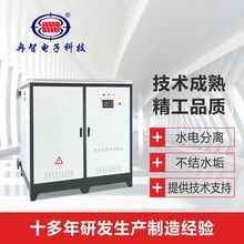 300KW大功率电磁热水锅炉加热供暖炉工厂集中供暖设备节能高效