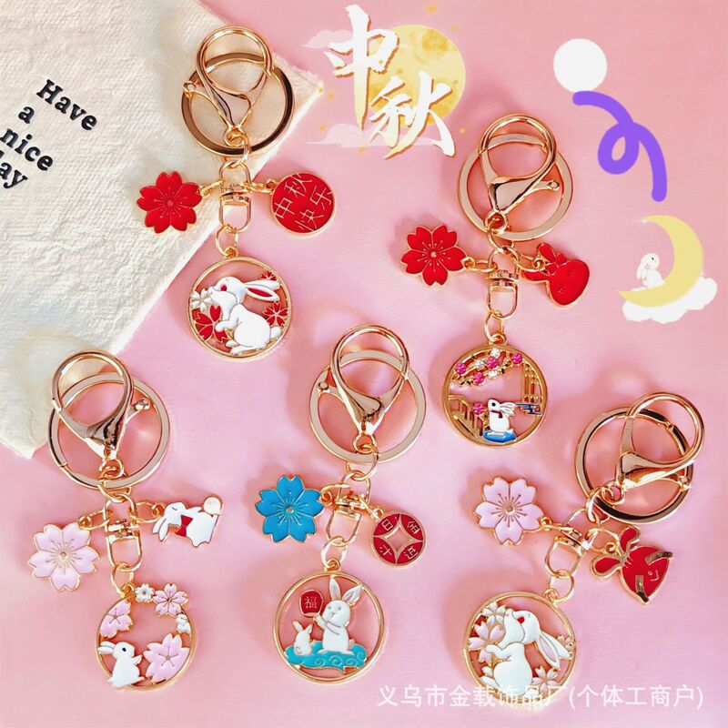 中秋節キーホルダーウサギ月かわいい合金ペンダントバッグペンダント親友ギフトホリデーギフト|undefined