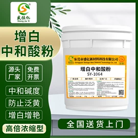 其他工业用清洗剂;金属清洗剂;金属工艺液