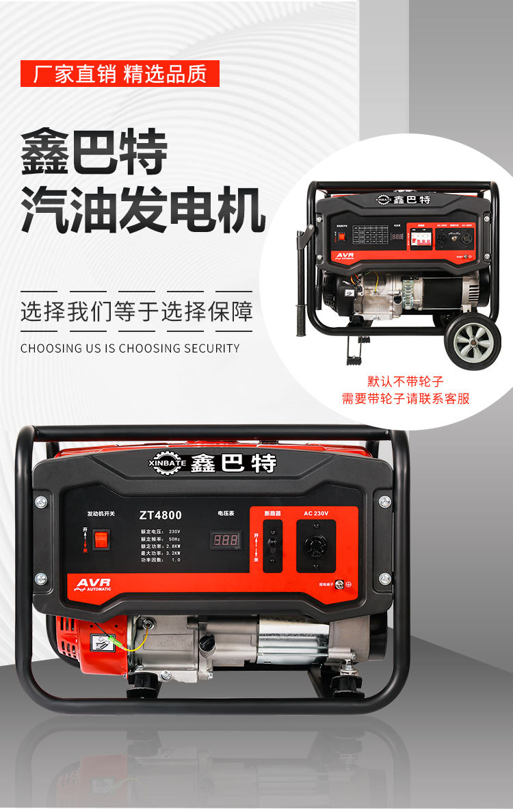 Gasoline 3/5/8Kw/10Kw 220V380V Single/Three-Phase 50Hz Portable Small Emergency Household Generator