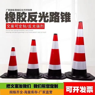 �S��ֱ�� PVC���z·�F �A�F ��·ʩ����ʾ ѩ��Ͳ �����F ·���F