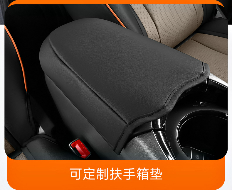 BYD E2 stylish simple wear-resistant dirt-resistant feel comfortable special perforated leather cartoon version 5 color seat cover