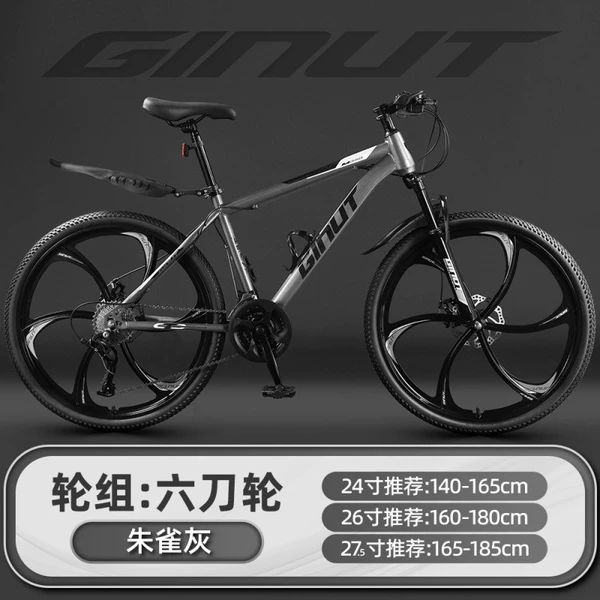 Suzaku Gray Six-Blade Wheel [Strengthened Shock Absorption] Steel Frame