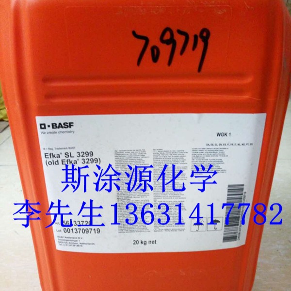 巴斯夫FoamStar ST 2410 AC消泡剂FoamStar A 10