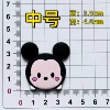 Mickey (height 3.9*width 4.0)