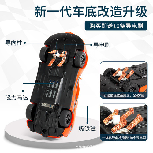 Cross-border electric remote control rail racing toy large manual electric remote control two-player track competition gift box