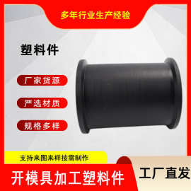 供应GSM工程塑料件 免润滑塑料轴套 耐磨塑料衬套 塑料制品加工