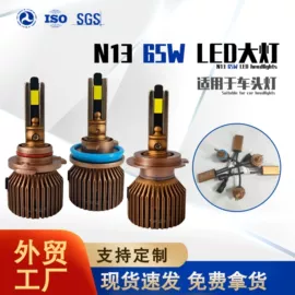 大灯、前照灯;转向灯、角灯;刹车灯