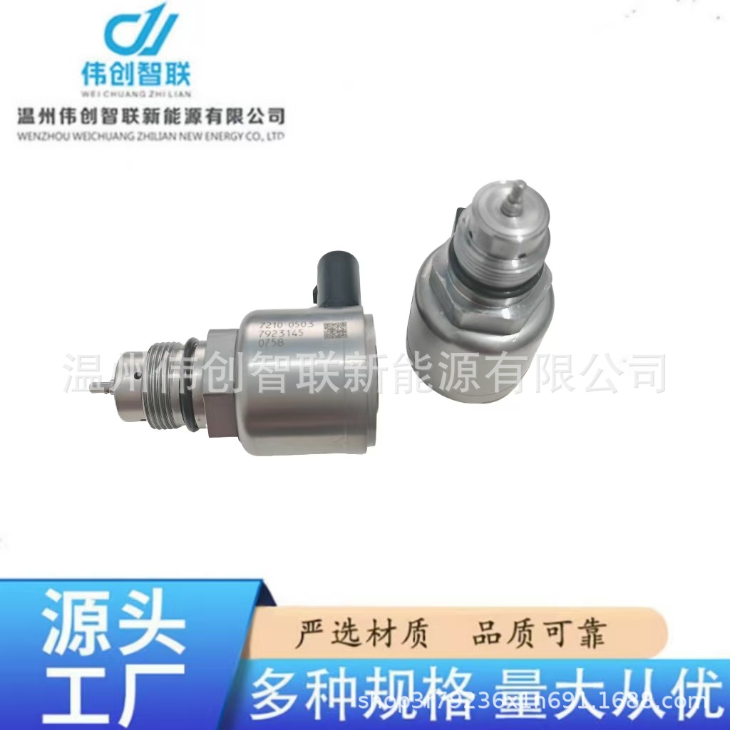 7210-0503 Is Suitable for Engine 28249292 High-Pressure Fuel Common Rail 2136382Pe