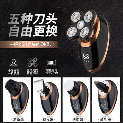 剃光頭神器5W大動力自刮專用刮胡刀五刀頭電動剃須刀充電式光頭機