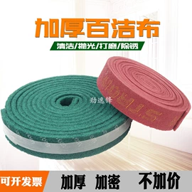 砂纸;抛光轮;磨片、切割片